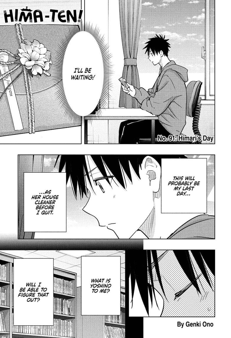 Hima-Ten!