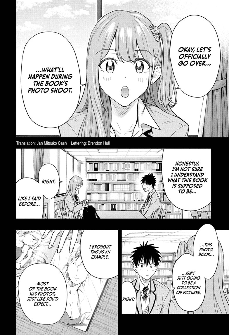 Hima-Ten!