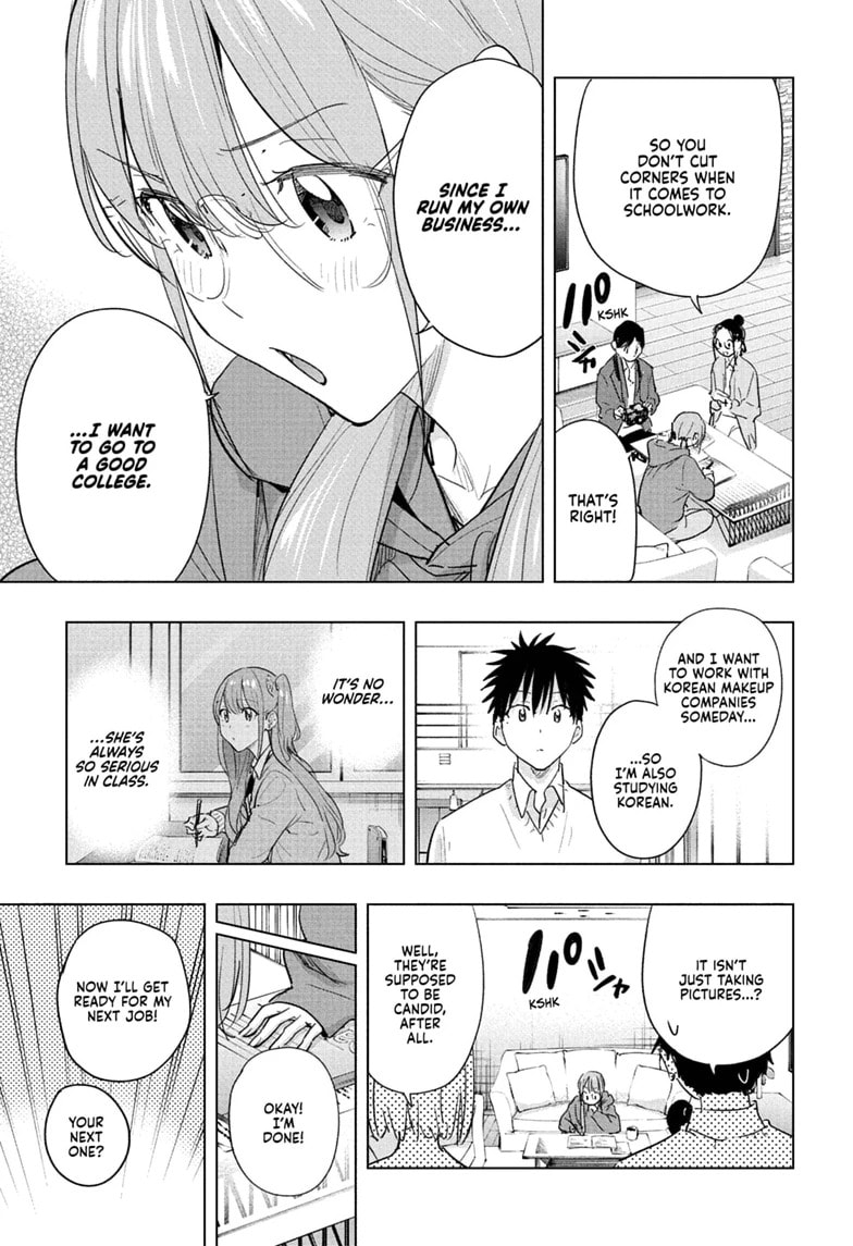 Hima-Ten!