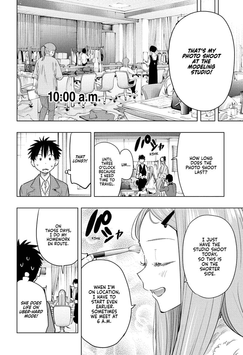 Hima-Ten!
