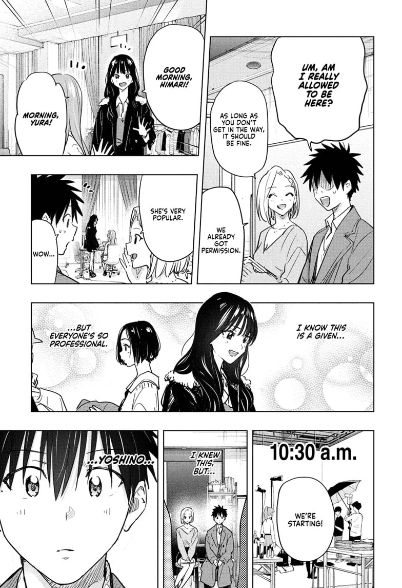 Hima-Ten!