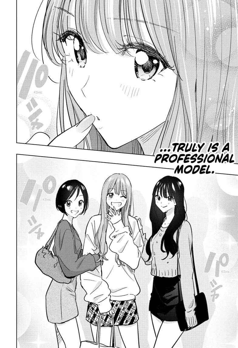Hima-Ten!