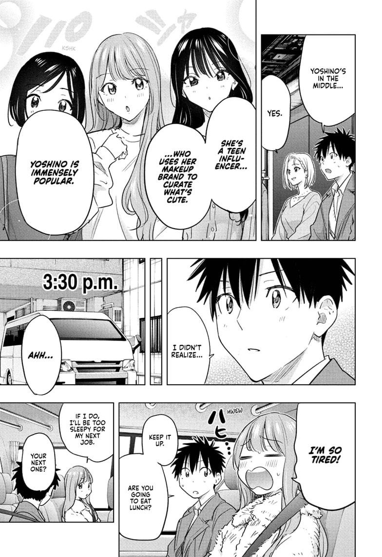 Hima-Ten!