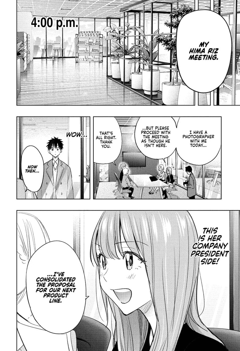 Hima-Ten!