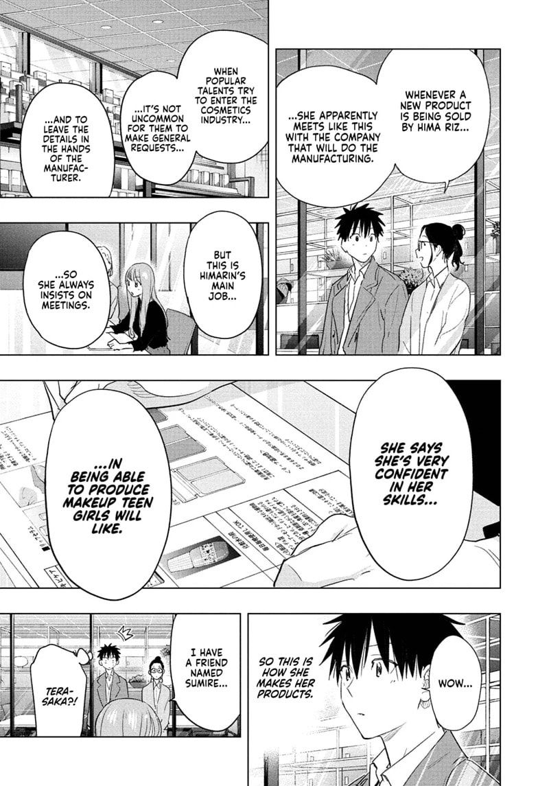 Hima-Ten!