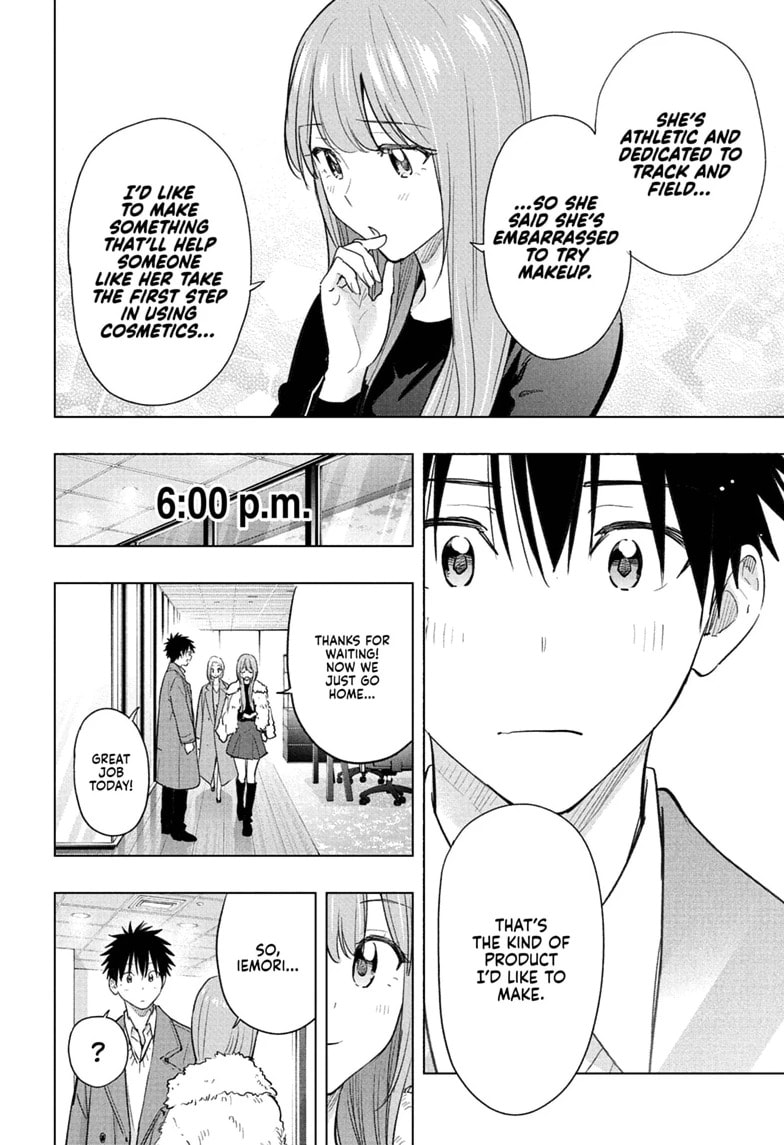 Hima-Ten!