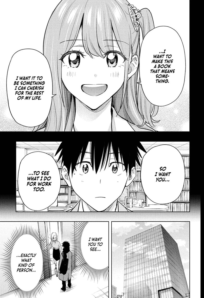 Hima-Ten!