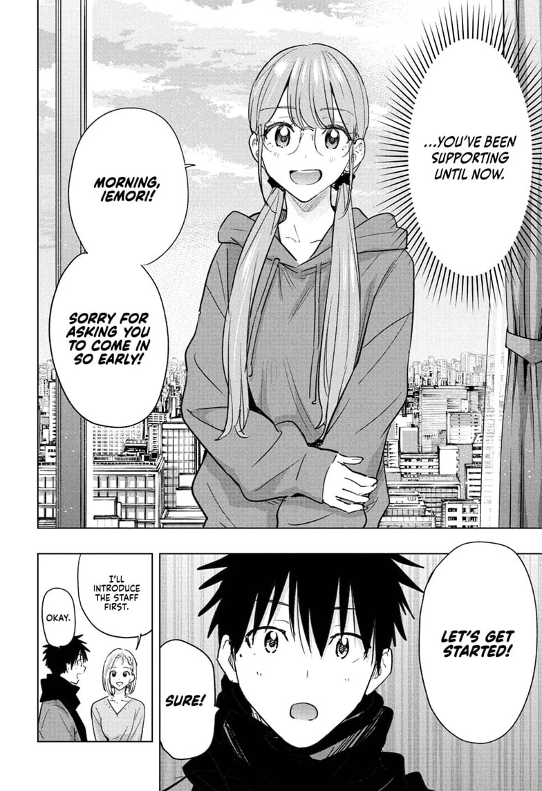 Hima-Ten!