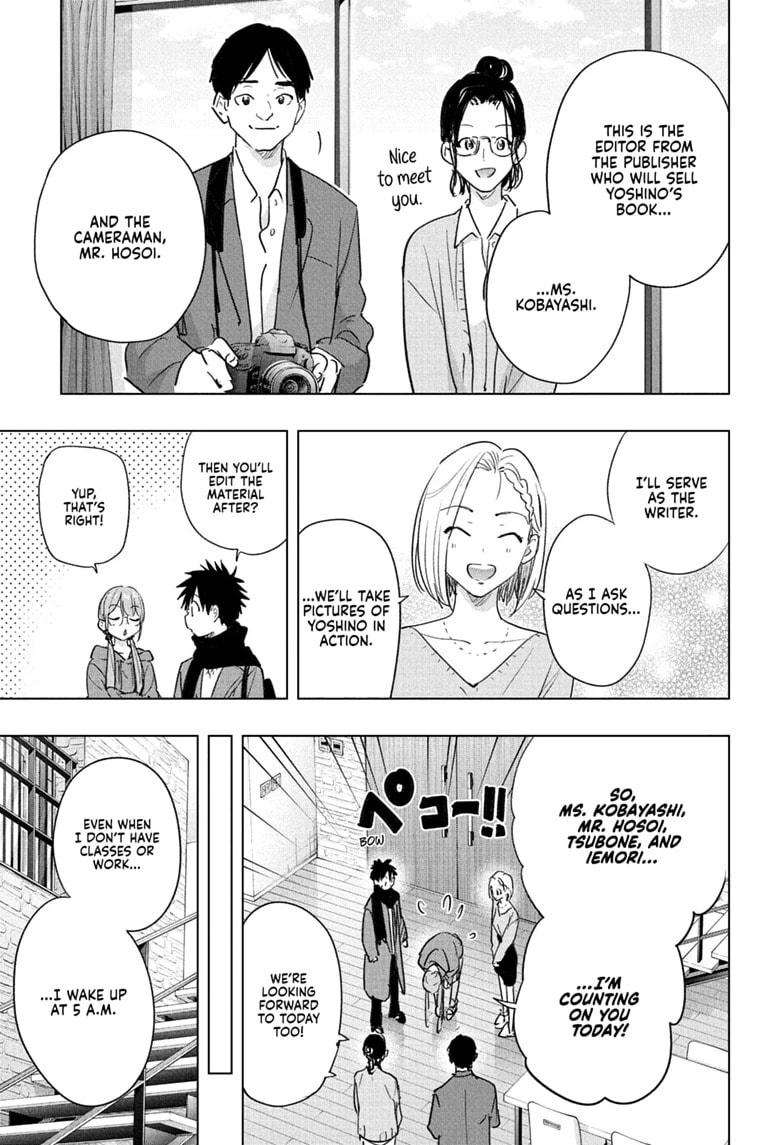 Hima-Ten!