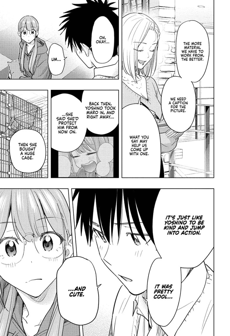 Hima-Ten!