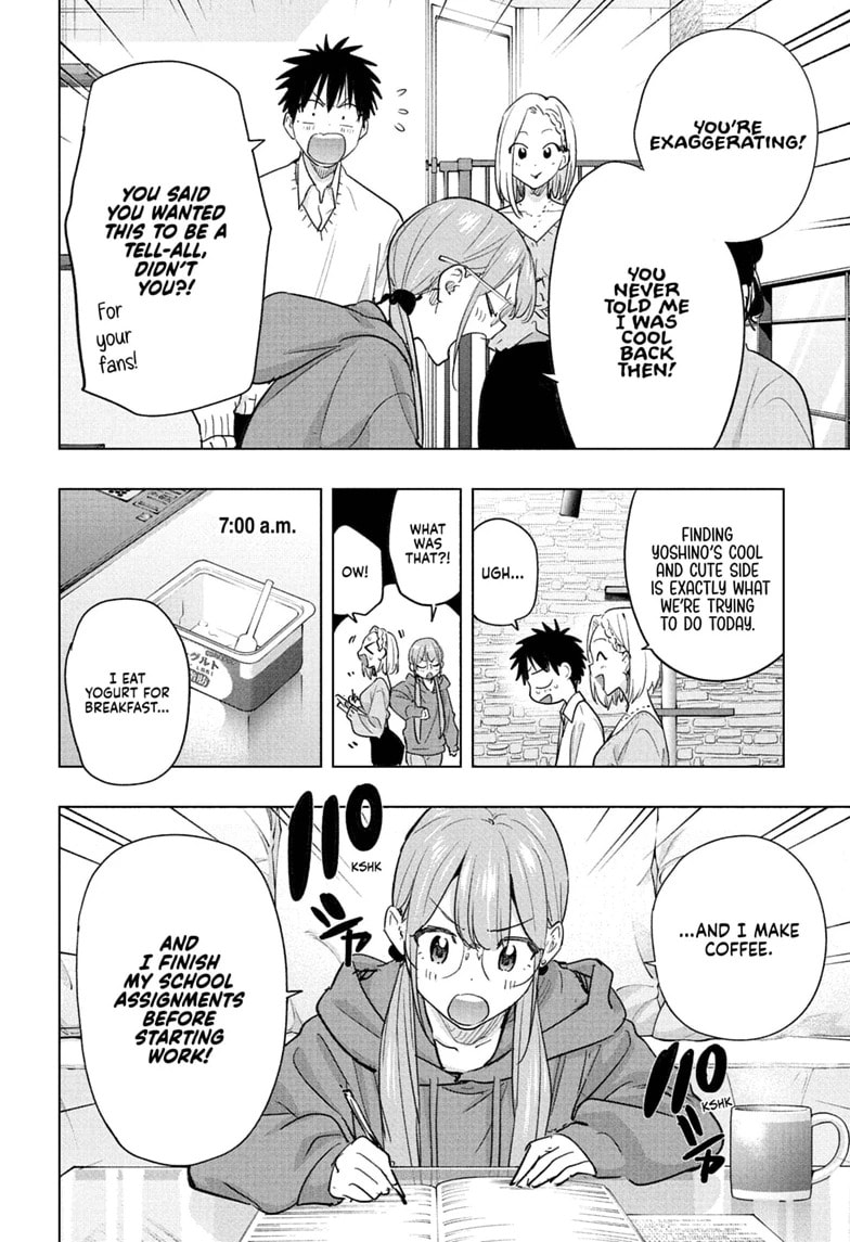 Hima-Ten!