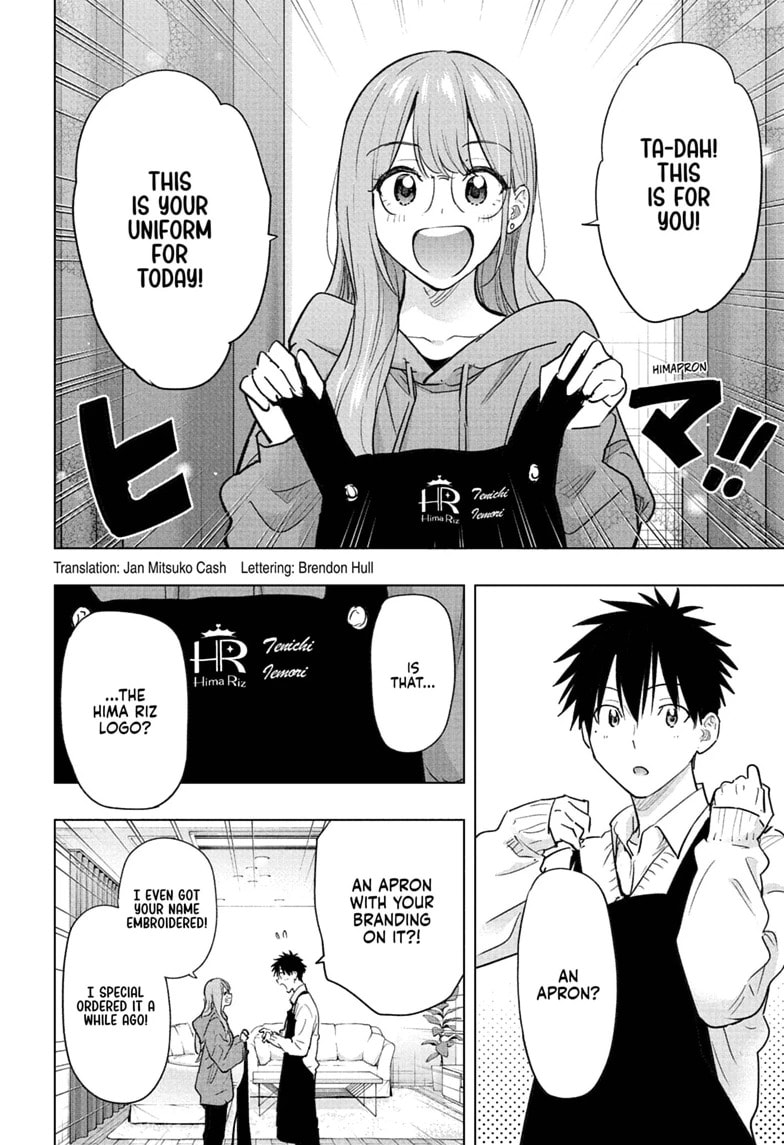 Hima-Ten!
