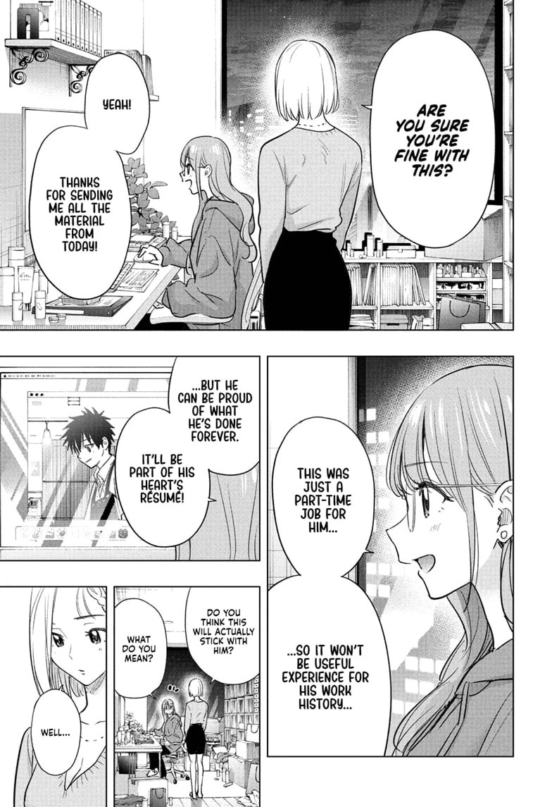 Hima-Ten!