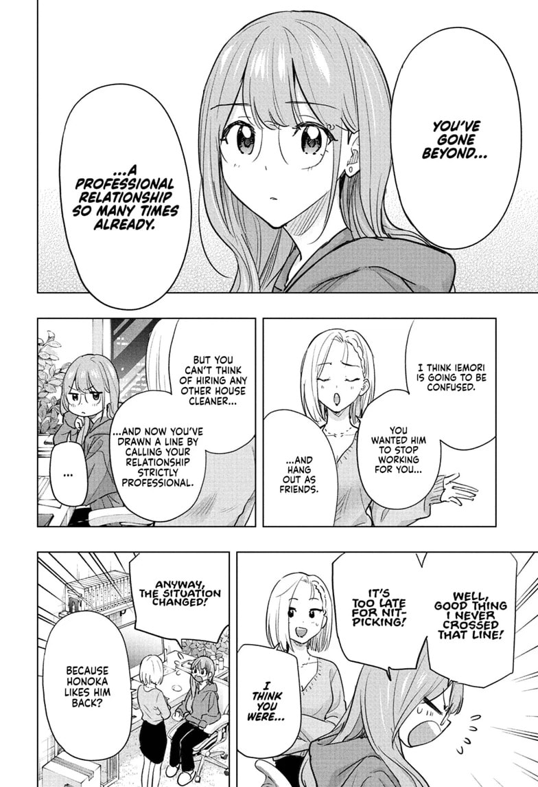 Hima-Ten!
