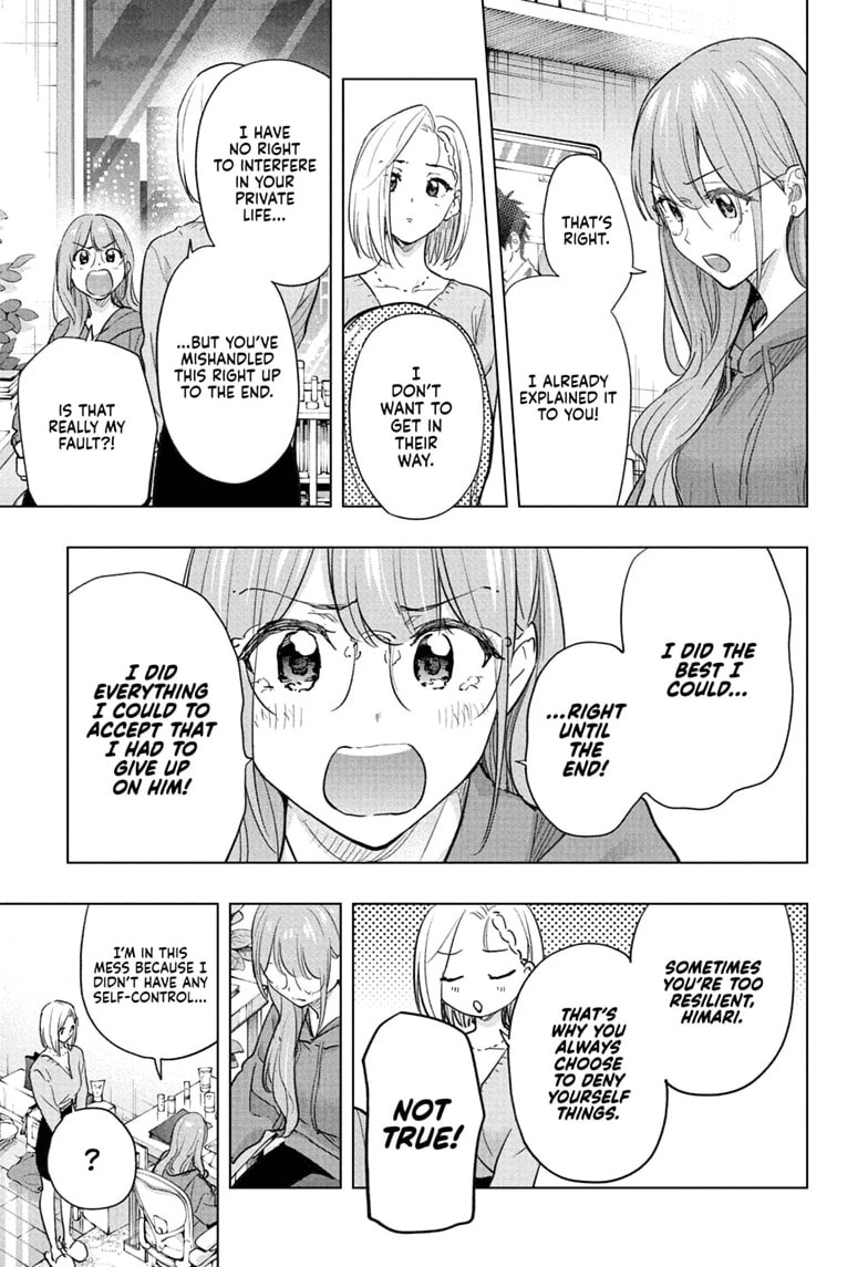 Hima-Ten!