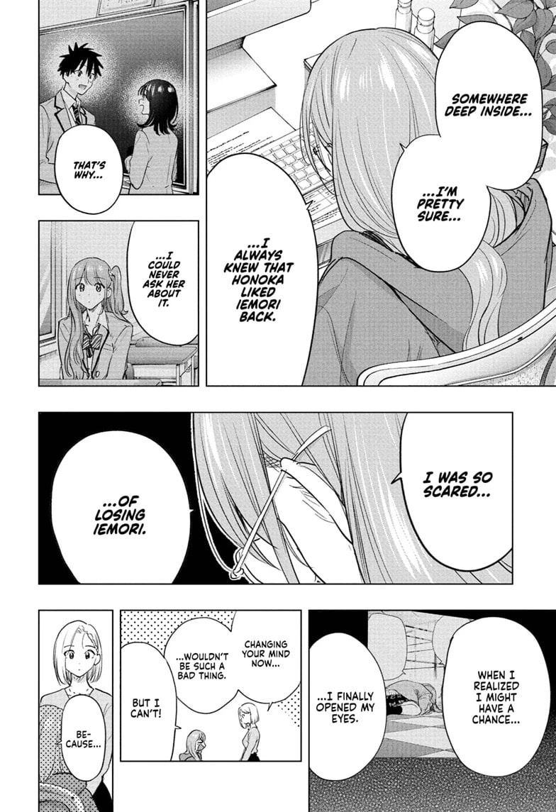 Hima-Ten!