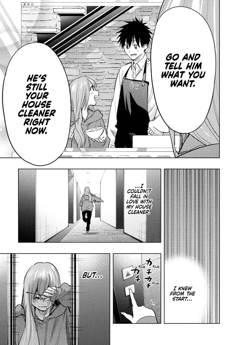 Hima-Ten!