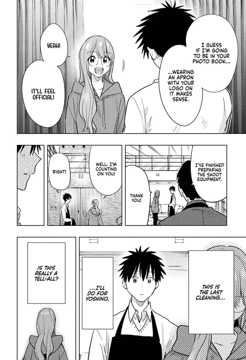 Hima-Ten!