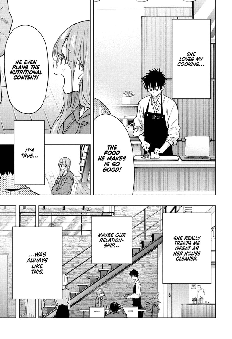 Hima-Ten!