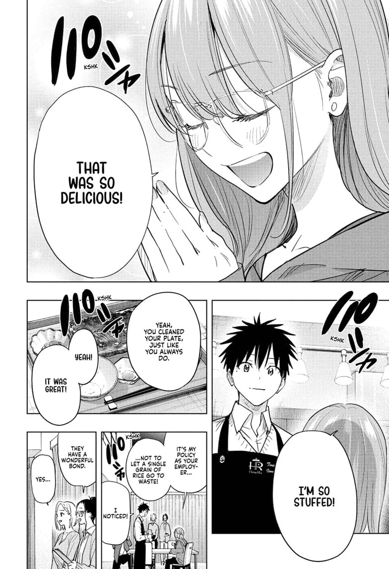 Hima-Ten!