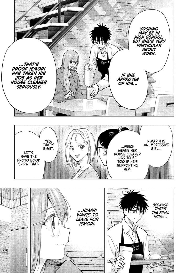 Hima-Ten!