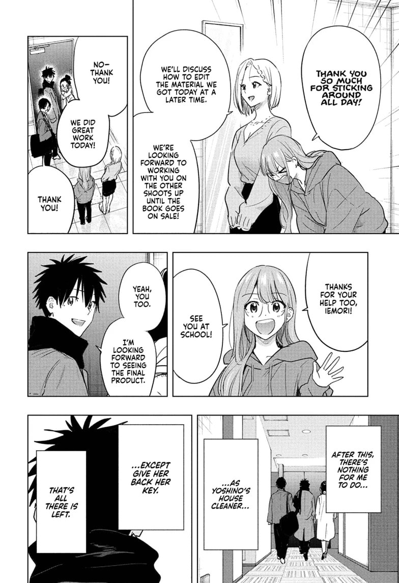 Hima-Ten!