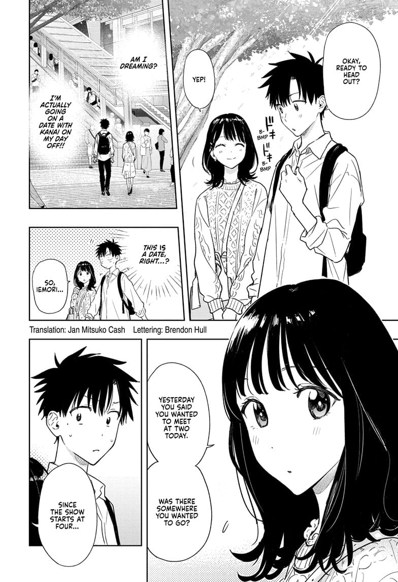 Hima-Ten!