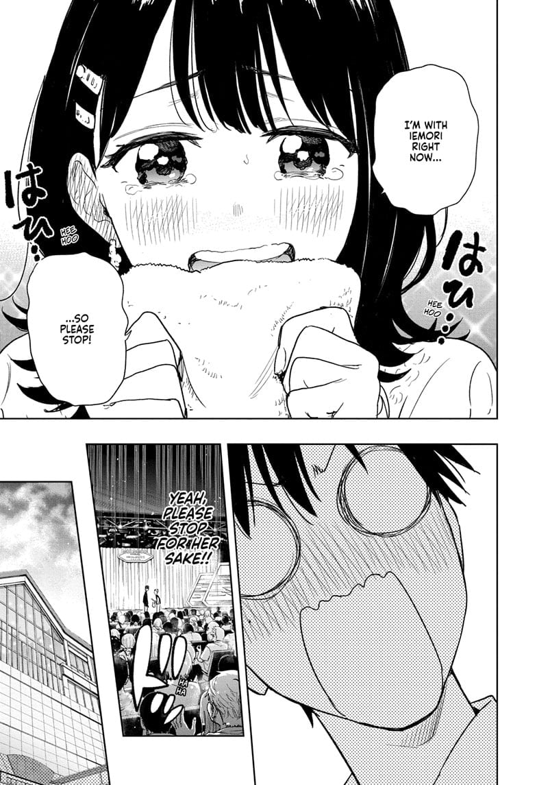 Hima-Ten!