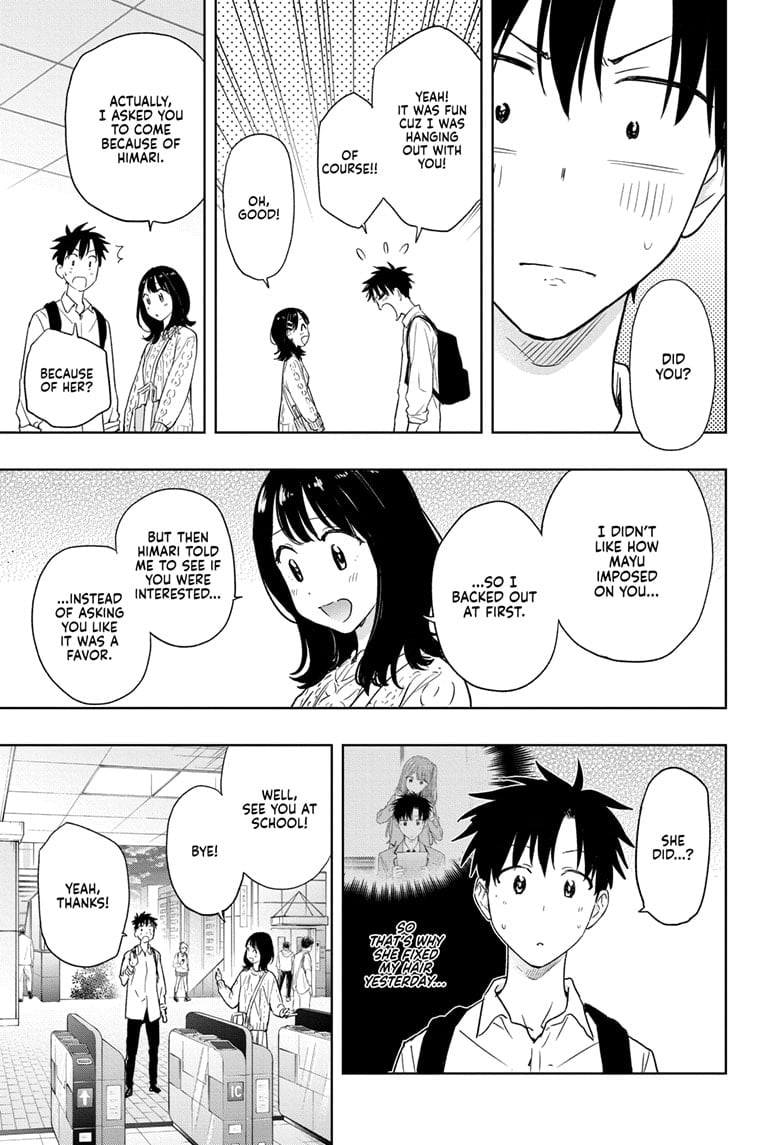 Hima-Ten!