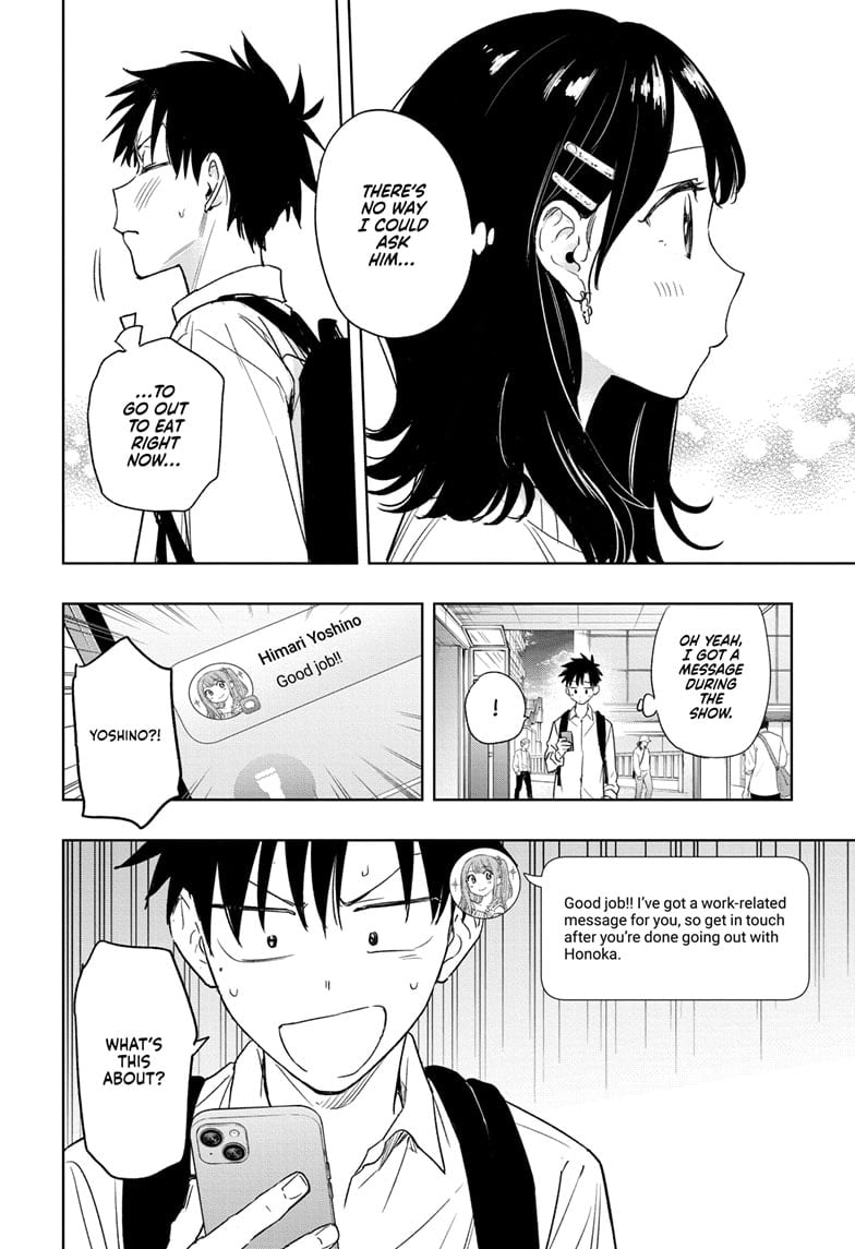 Hima-Ten!