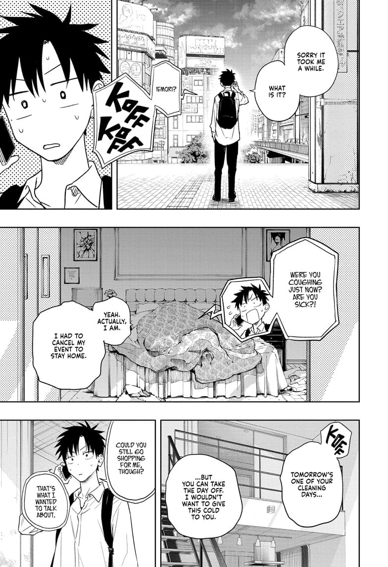 Hima-Ten!
