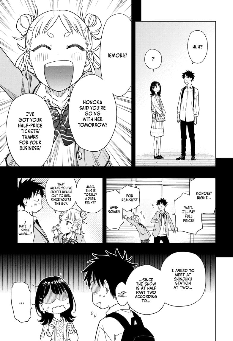 Hima-Ten!