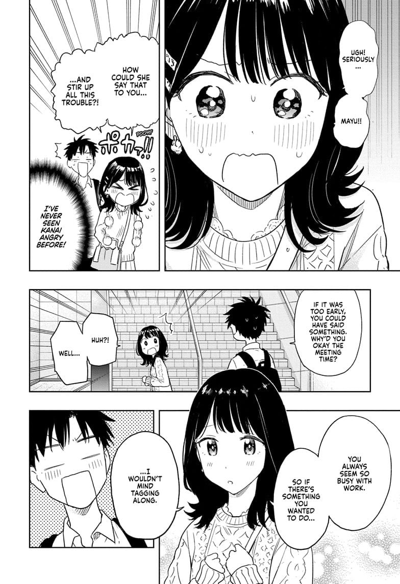 Hima-Ten!