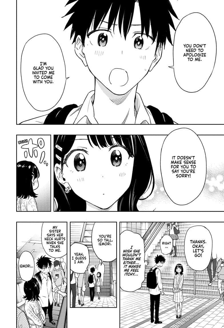 Hima-Ten!