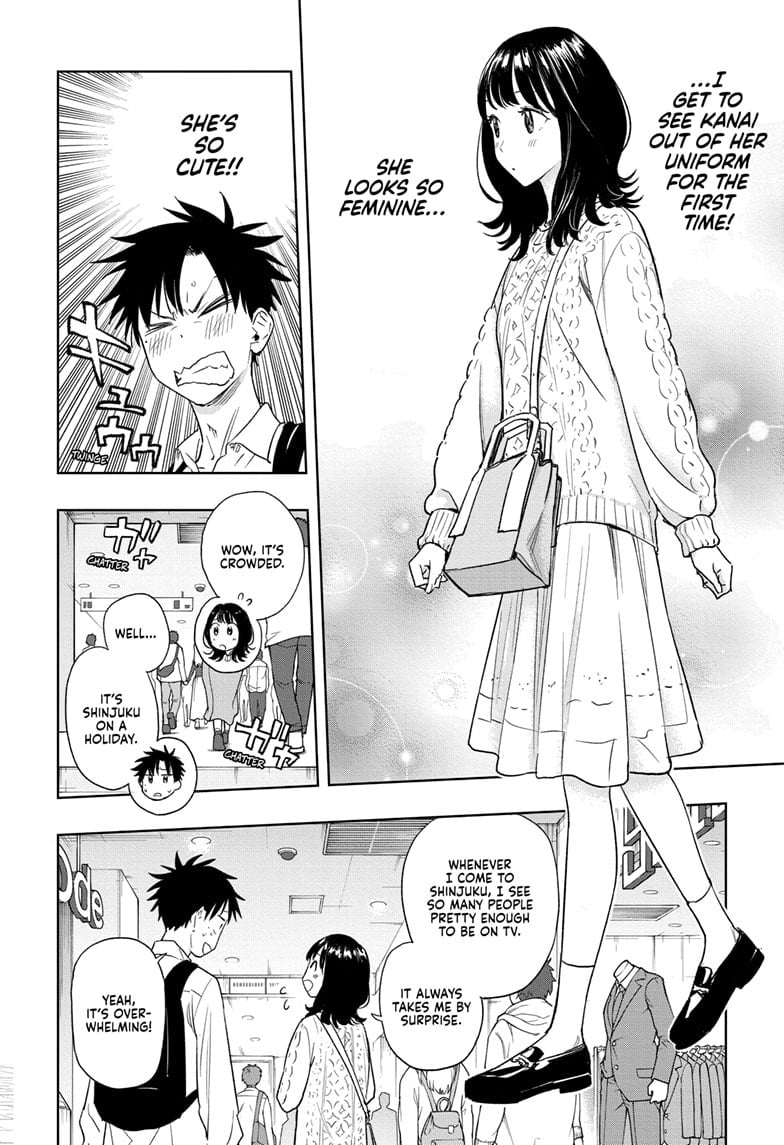 Hima-Ten!
