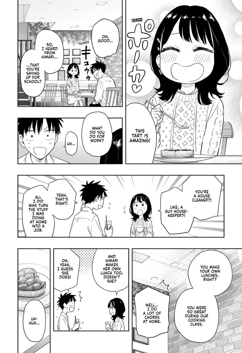 Hima-Ten!