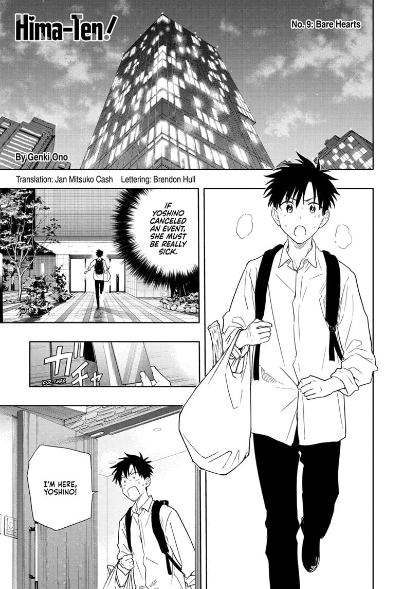 Hima-Ten!