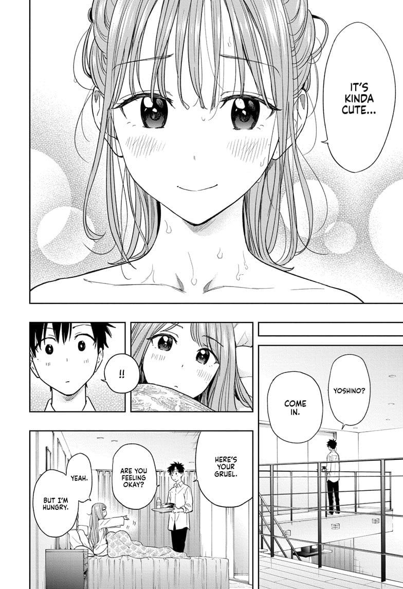 Hima-Ten!