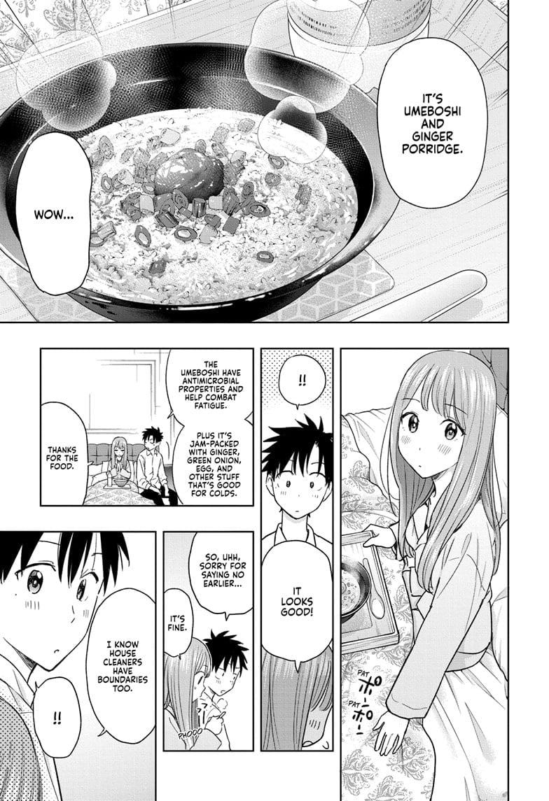 Hima-Ten!