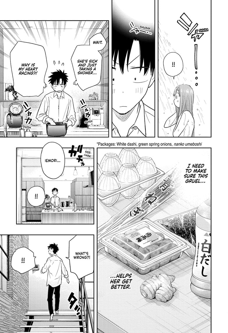 Hima-Ten!
