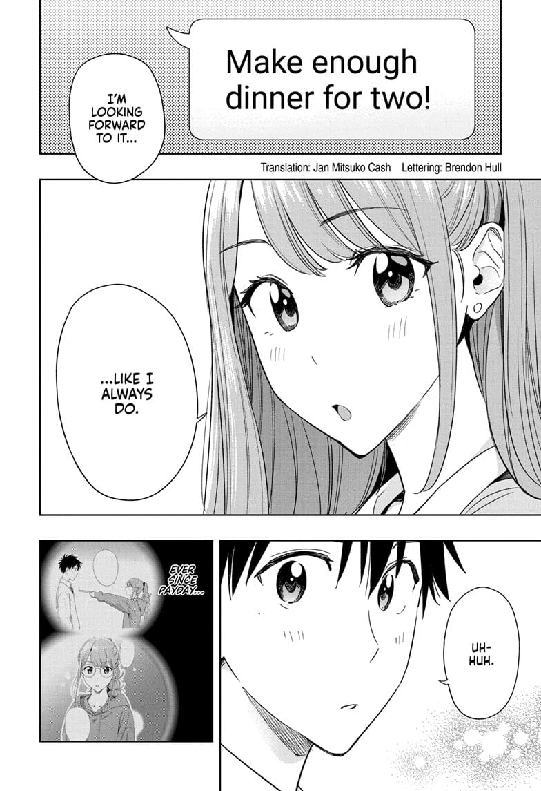 Hima-Ten!