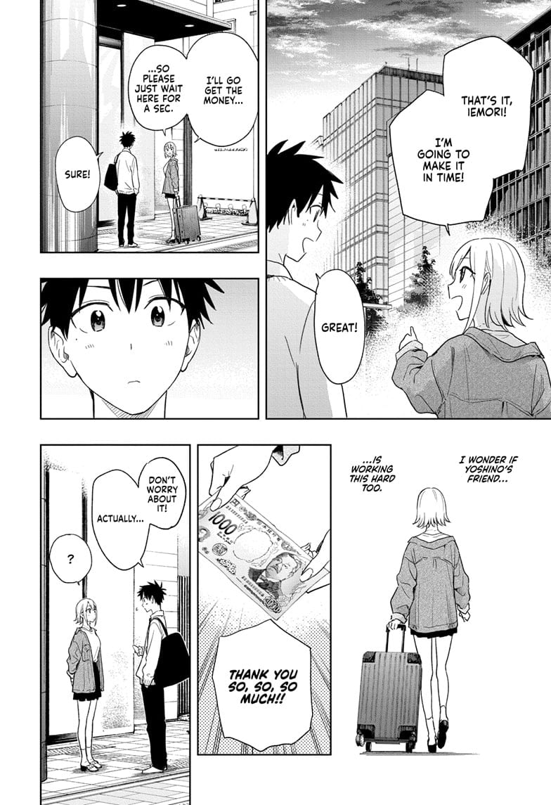 Hima-Ten!