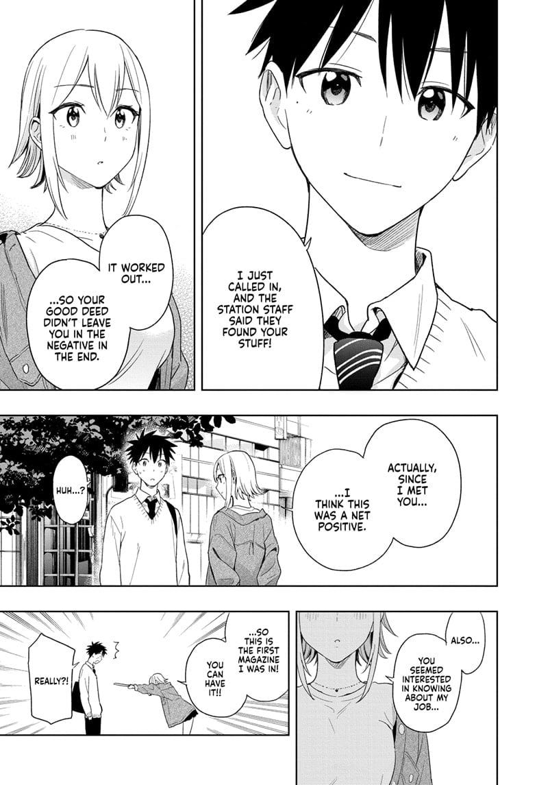 Hima-Ten!