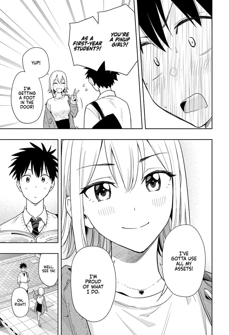 Hima-Ten!