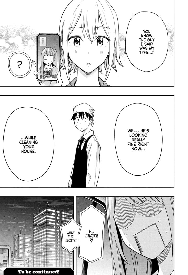 Hima-Ten!
