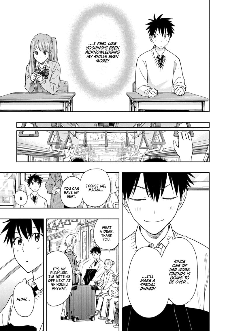 Hima-Ten!