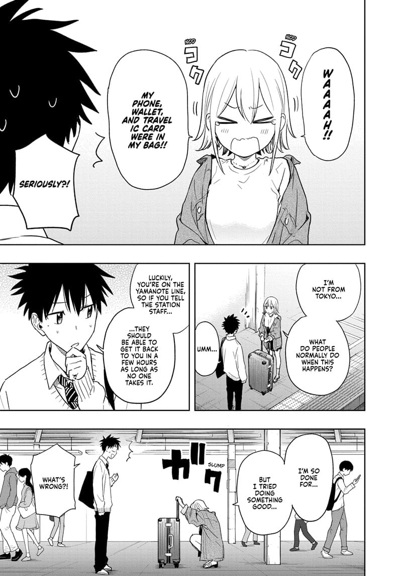 Hima-Ten!