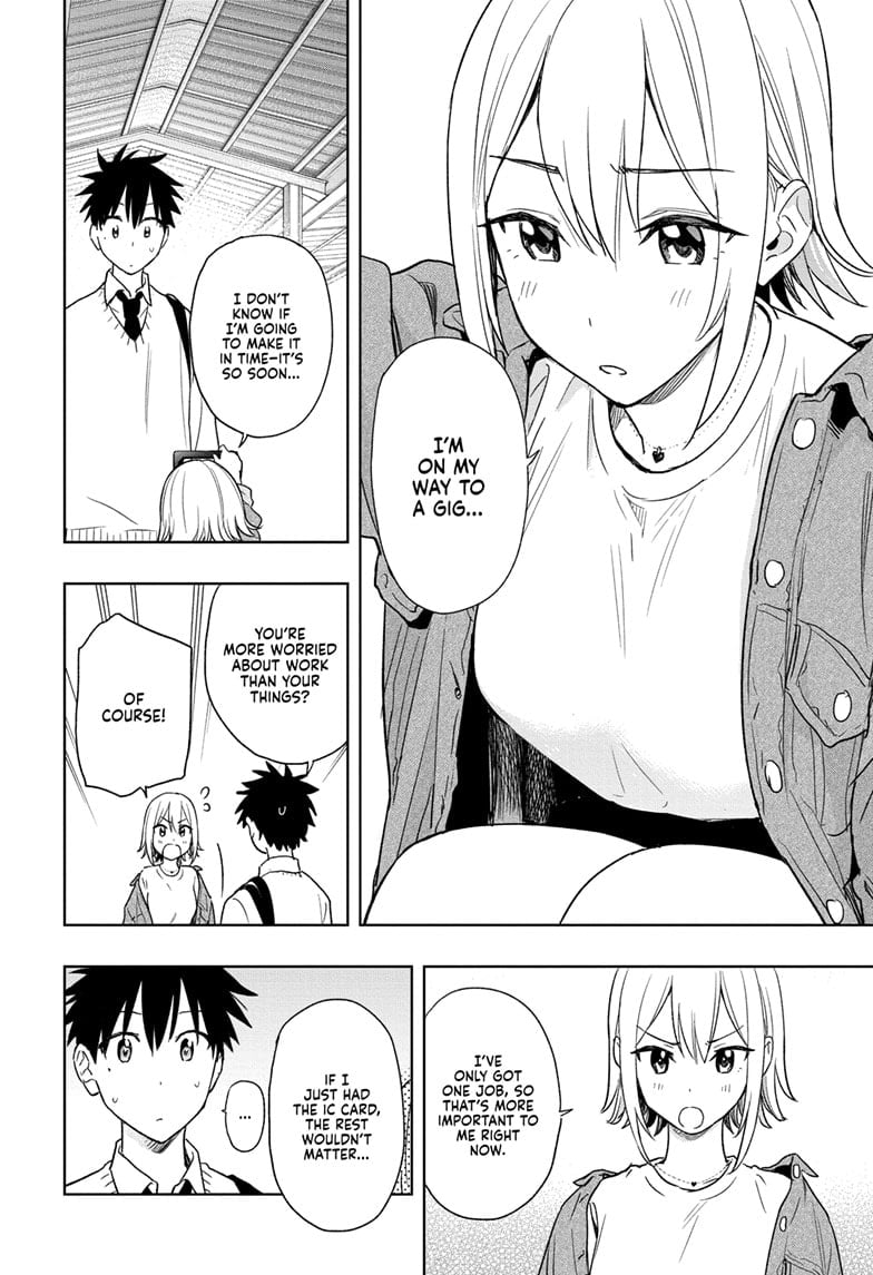 Hima-Ten!