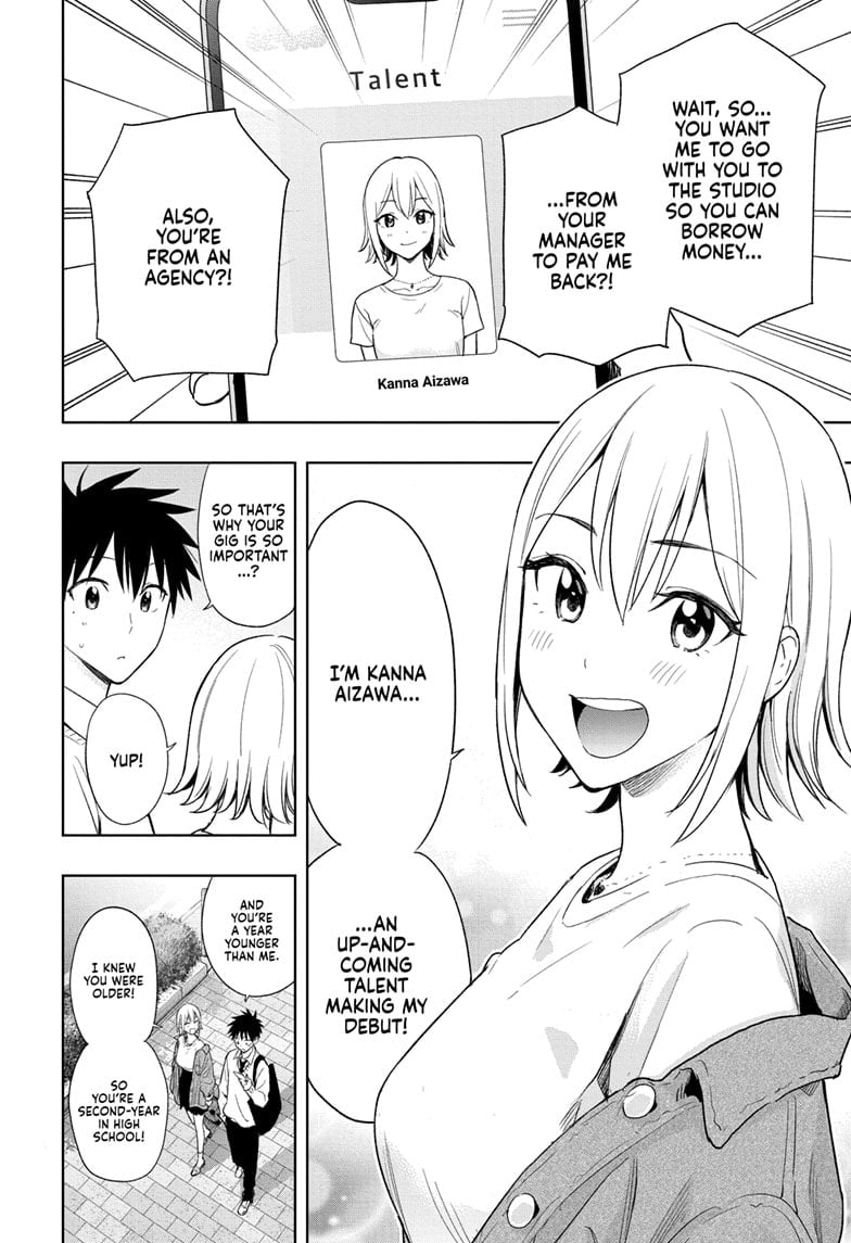 Hima-Ten!