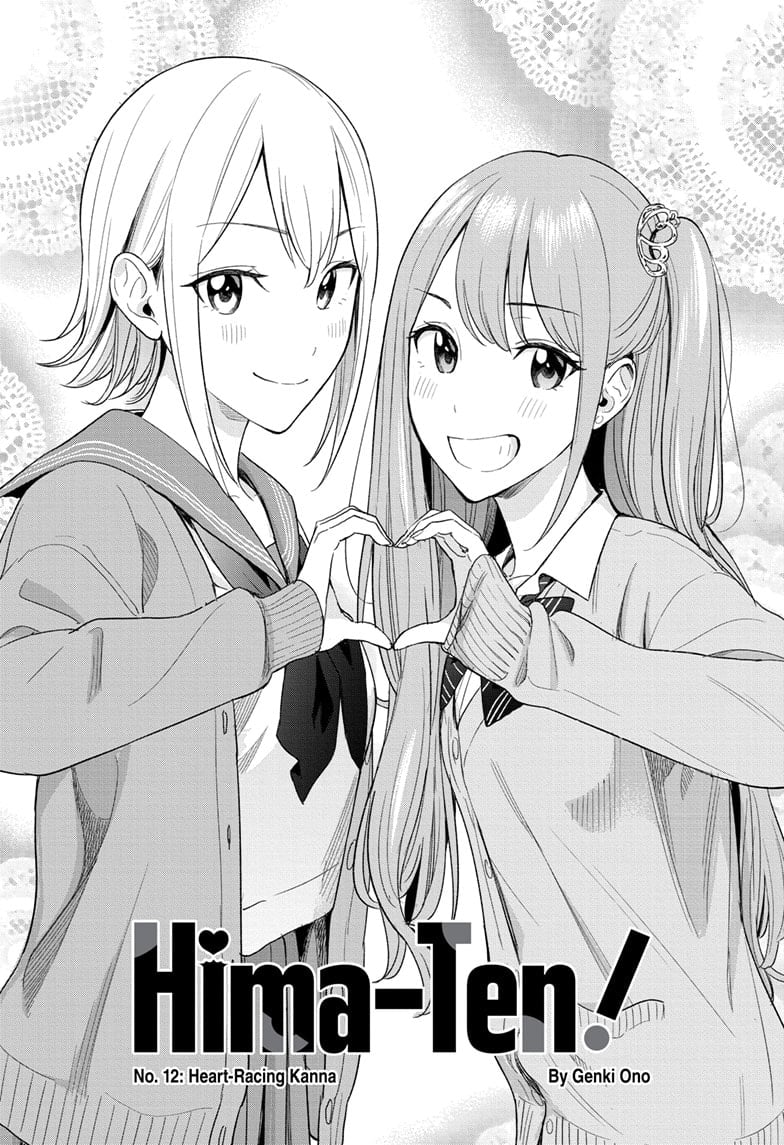 Hima-Ten!